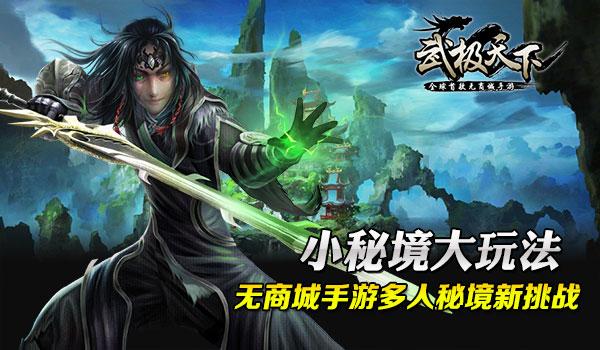 逗小猴开心系列198