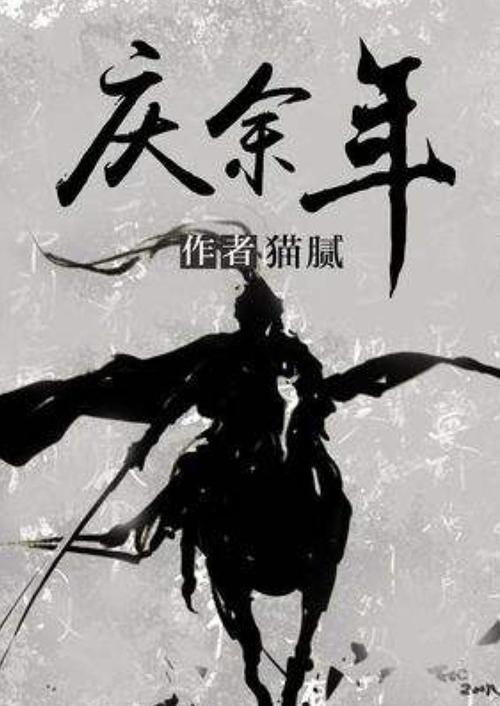冒险的布瑞恩