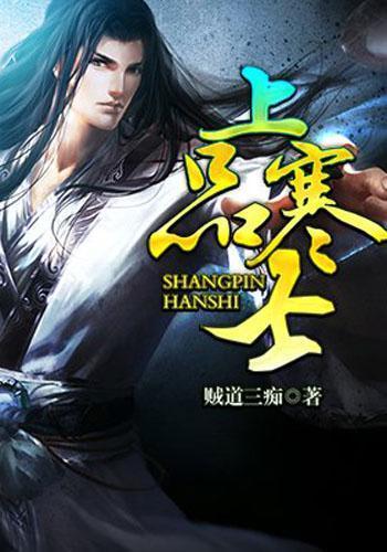 狙击精英4