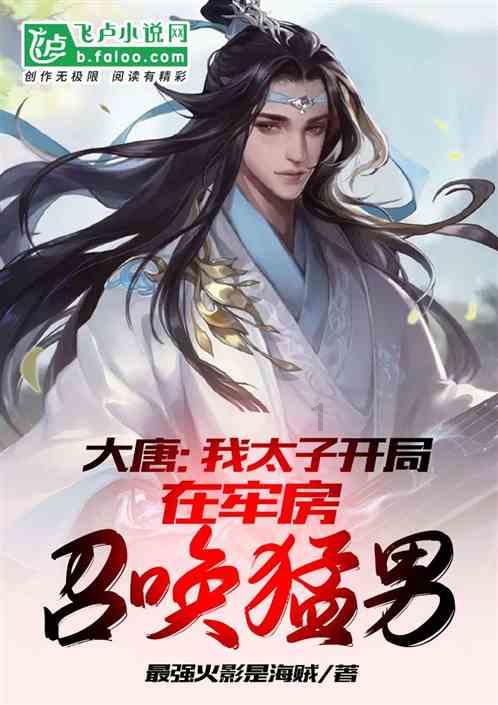 火柴人生存挑战