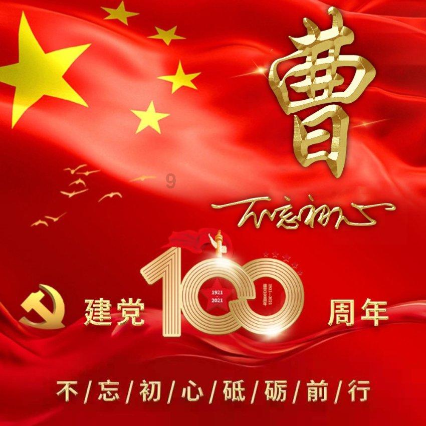 人各有志！18岁国青中锋从清华退学：提前加入CBA 绰号小易建联
