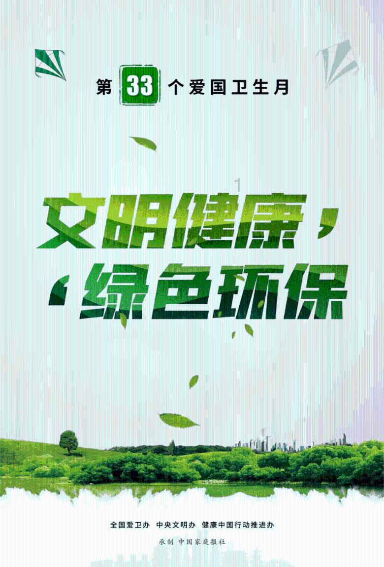 金庸群侠传