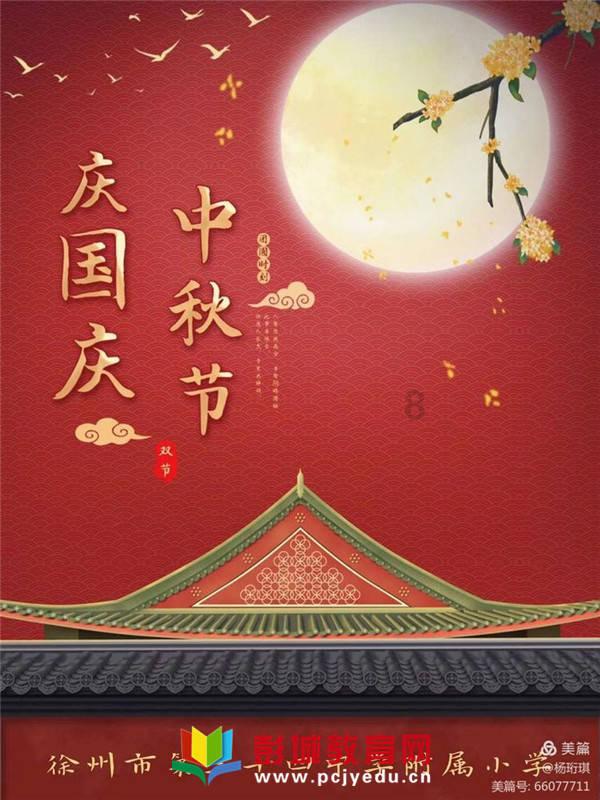 中国唯一没有出过皇帝的省份是哪里？游戏画面
