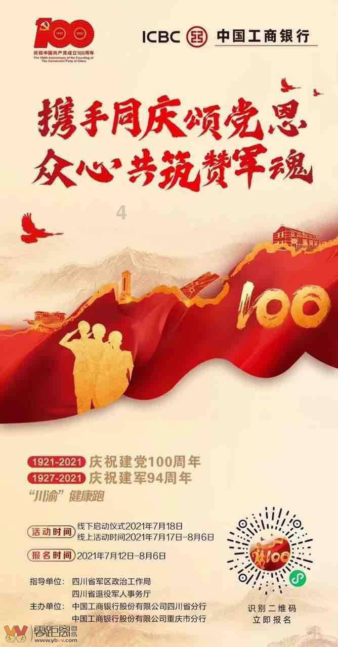 逃出魔术师的房间