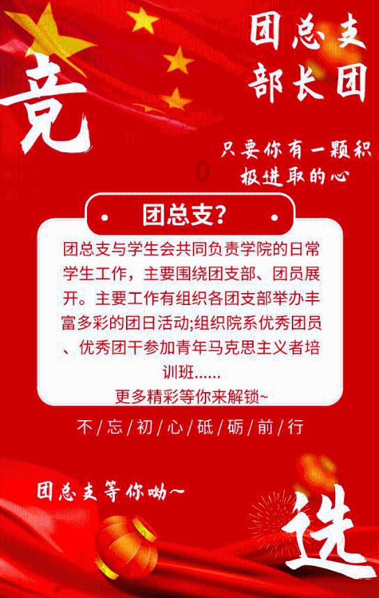 夏季时尚编发