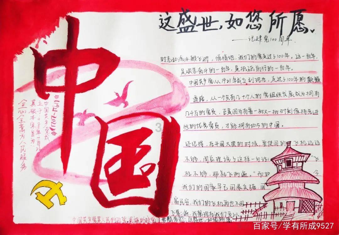 win7账号锁定多久解锁游戏画面